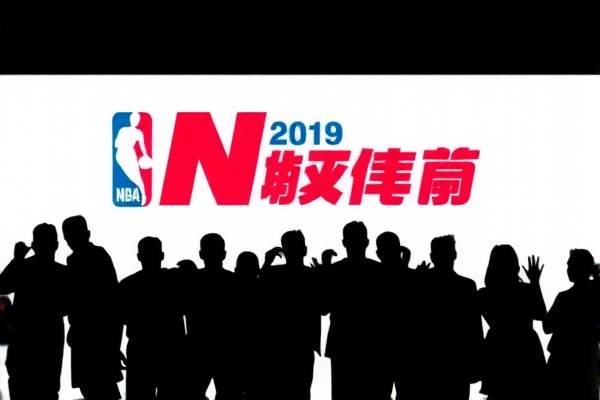 NBA录像总决赛2013g6,nba总决赛2013第六场录像