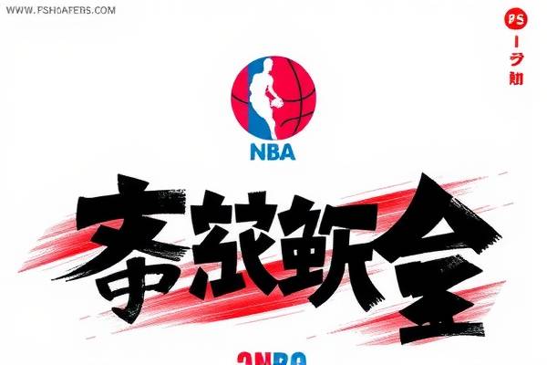 nba火箭季前赛录像高清回放像,火箭季前赛视频回放